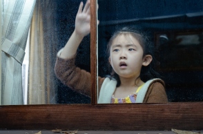 «Knock at the Cabin»