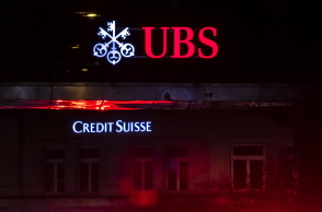 Η Credit Suisse εξαγοράστηκε από την UBS