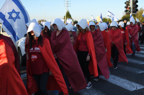 Αντικυβερνητική διαδήλωση στο Haogen, Ισραήλ
