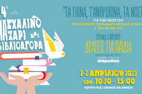 24pazari_fmgfi_1600x806px