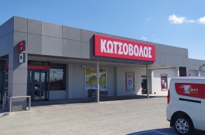 kv_photo_καταστηματος_κιλκις