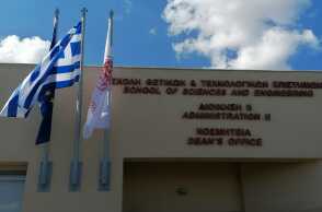 Πανεπιστήμιο Κρήτης