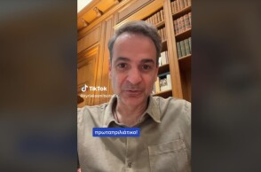 Ο Κυριάκος Μητσοτάκης στο Tik Tok για τον κατώτατο μισθό