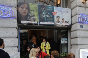 Ιντεάλ, Άστορ, Ίριδα: Ηχηρή παρουσία κόσμου στις προβολές για τη διάσωση των ιστορικών κινηματογραφικών αιθουσών - Τα δεδομένα για τη λειτουργία τους.