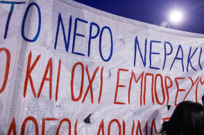 Συλλαλητήριο απο το ΠΑΜΕ ενάντια στο νομοσχέδιο του ΥΠΕΝ