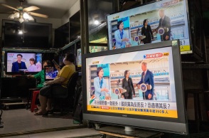 Η Κίνα έστειλε για δεύτερη ημέρα πολεμικά πλοία κοντά στην Ταϊβάν - Είχε προειδοποιήσει ότι θα αντιδράσει «ενεργητικά» στις διπλωματικές επαφές με τις ΗΠΑ.