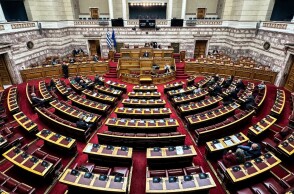 Κοινοβούλιο