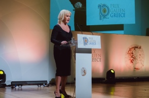 Διάκριση ΟΦΕΤ