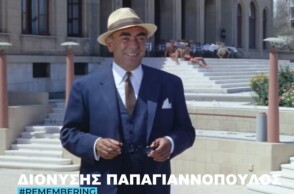 Διονύσης Παπαγιαννόπουλος