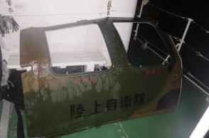 Συντρίμμια από ελικόπτερο στην Ιαπωνία