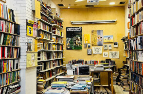 Το βιβλιοπωλείο Μετεωρίτης. 