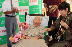 Η Νάμπι Ταζίμα