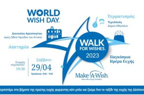make-a-wish