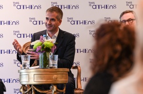 9ο Travel Trade Athens από τον Δήμο Αθηναίων και τον Ευρωπαϊκό Οργανισμό Τουρισμού - Η ελληνική πρωτεύουσα και φέτος στο επίκεντρο της διεθνούς τουριστικής αγοράς.