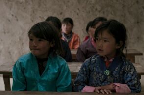 Λουνάνα, ένα γιακ μέσα στην τάξη