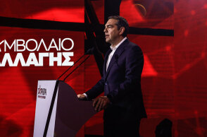 Παρουσίαση σε ειδική εκδήλωση από τον πρόεδρο του ΣΥΡΙΖΑ Προοδευτική Συμμαχία Αλέξη Τσίπρα, του προγράμματος διακυβέρνησης του κόμματος για την επόμενη τετραετία ενόψει των εκλογών 
