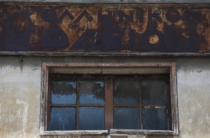 Το Ελληνικό Ωδείο θα φιλοξενήσει το Αρχείο Χορού στην Ελλάδα και τη Βιβλιοθήκη της Κρατικής Σχολής Ορχηστικής Τέχνης - Η ανακοίνωση του υπουργείου Πολιτισμού.