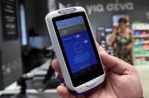 Επιθεώρηση Εργασίας: Έλεγχοι σε 17.339 εργαζόμενους μέσω της ψηφιακής κάρτας -Με παρέμβαση των επιθεωρητών καταβλήθηκε επιπλέον μισθοδοσία σε 2.603 εργαζόμενους