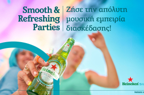 heineken_silver_extra_smooth___extra_refreshing_parties