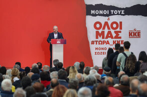 Ομιλία του ΓΓ της ΚΕ του ΚΚΕ Δημήτρη Κουτσούμπα στην κεντρική προεκλογική συγκέντρωση της ΚΟ Κεντρικής Μακεδονίας του ΚΚΕ, στη Θεσσαλονίκη