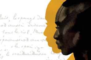 «Η πιο μυστική μνήμη των ανθρώπων» του Μοχάµεντ Μπουγκάρ Σαρ