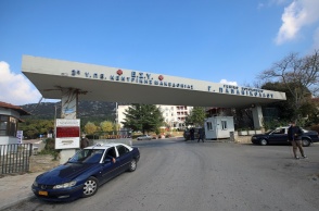 Νοσοκομείο «Παπανικολάου» της Θεσσαλονίκης