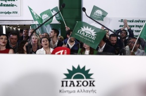 Γραφεία του ΠΑΣΟΚ - ΚΙΝΑΛ στη Χαριλάου Τρικούπη