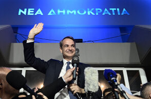 Ανακοίνωση των αποτελεσμάτων των εθνικών εκλογών στα κεντρικά γραφεία της Νέας Δημοκρατίας, Κυριακή 21 Μαΐου 2023