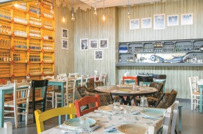 Ψαροκόκκαλο. 