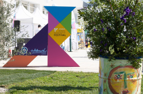 1ο Athens Civil Society Festival