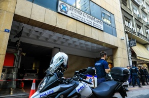 Αστυνομικό Τμήμα Ομονοίας