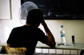 Τράπεζα Θεμάτων - Ενδοσχολικές εξετάσεις στα Λύκεια