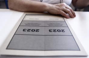 Το τετράδιο απάντησης των θεμάτων για τις Πανελλήνιες 2023