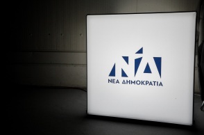 Εκλογές 2023: Υπόμνημα της ΝΔ στον Άρειο Πάγο κατά της ανακήρυξης του συνδυασμού Κασιδιάρη - «Θα βρισκόμαστε στην πρώτη γραμμή του αγώνα υπέρ της Δημοκρατίας».