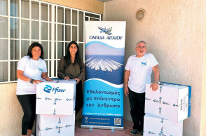 Ομάδα Αιγαίου