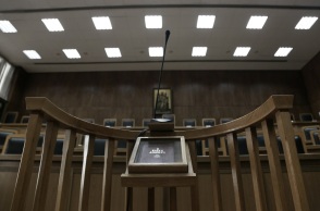 Δικαστήριο