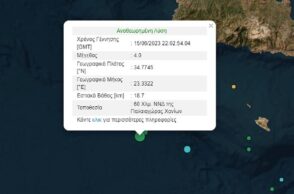 Η λύση του Γεωδυναμικού Ινστιτούτου για τον σεισμό στην Κρήτη