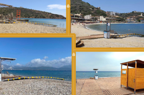 αζ_seatracs_παραλιες