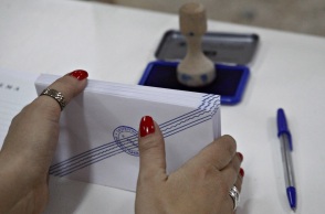 Εκλογές - κάλπη