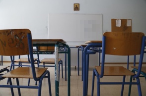 Θρανίο σε τάξη σχολείου