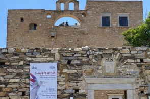 Πύργος Μπαζαίου