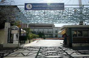 Πανεπιστήμιο Δυτική Αττικής: Το δεύτερο μεγαλύτερο ακαδημαϊκό ίδρυμα της Αττικής και η πρόσκληση του πρύτανη Παναγιώτη Καλδή στους επιτυχόντες των πανελληνίων εξετάσεων.