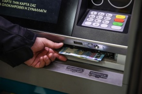 Υπουργείο Εργασίας: Ο «χάρτης» των πληρωμών από τον e-ΕΦΚΑ και τη ΔΥΠΑ έως τις 14 Ιουλίου 2023 - Αναλυτικά οι καταβολές στους 43.800 δικαιούχους.