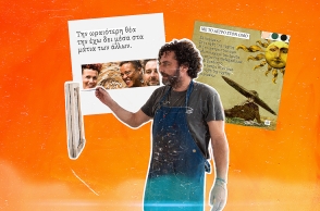 Ο ζωγράφος και κινηματογραφιστής Άγγελος Σπάρταλης φτιάχνει καθημερινά το ημερολόγιο του καλοκαιριού στο athensvoice.gr με μια σειρά εικαστικών έργων.