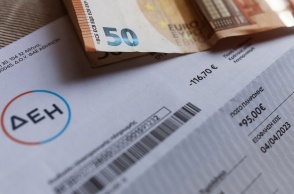 Λογαριασμός ρεύματος της ΔΕΗ και χρήματα για την πληρωμή του