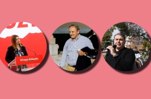 Οι αντιδράσεις για τον διορισμό της Ζέφης Δημαδάμα στη Γενική Γραμματεία Ισότητας, η υποψηφιότητα του Στέφανου Τζουμάκα για την ηγεσία του ΣΥΡΙΖΑ, η ανάκληση διαγραφής του Δημήτρη Καμπόσου από τη ΝΔ.