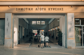 Δημοτική Αγορά Κυψέλης