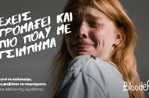 Banner του bloode.org