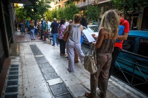 Κτηματολόγιο - Ουρές έξω από το γραφείο της Αθήνας