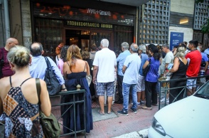 Τέλος στις ουρές στο Κτηματολόγιο